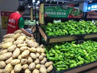 全國首家“小潤發”今日開業 新鮮蔬菜零售新體驗