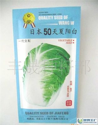 淮陰星光蔬菜批發市場 連接企業與消費者的新鮮蔬菜零售平臺