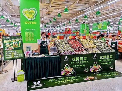 永輝與優野蔬菜合作告終，新鮮蔬菜零售市場暗流涌動