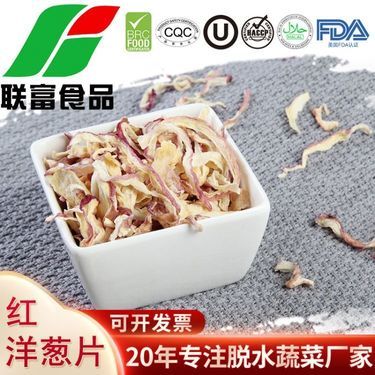 江蘇圓蔥市場(chǎng)行情與選購指南 新鮮蔬菜零售價(jià)格探析