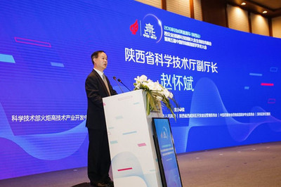 2019科技成果直通車（陜西站）暨生物技術(shù)峰會(huì)與藥物基因組學(xué)大會(huì)在西安召開(kāi)