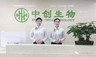 國家衛健委啟動細胞治療臨床研究機構申報備案，推動生物技術規范化發展