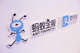 螞蟻金服攜手電子標準院，共筑數據安全與生物技術標準化新篇章