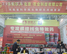 華新農人 2015全國植保會上閃耀的生物技術推廣服務明星