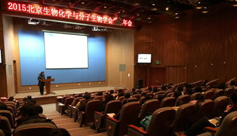 生工生物亮相2015北京生物化學(xué)與分子生物學(xué)會學(xué)術(shù)年會，引領(lǐng)生命科學(xué)產(chǎn)品與服務(wù)新趨勢